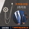 CAC082 Event long chain zinc alloy metal suit neck chain stage host clothing matching accessories wholesale