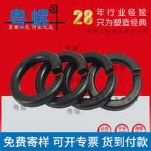 GB93���ˏ��ɉ|Ȧ M6-M36�ߏ��ȷ��ɏ��ԉ|Ƭ ��\��| �_�ډ|Ȧ