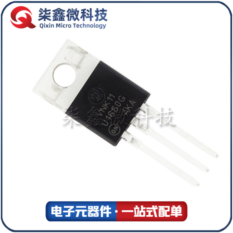 MUR1660CTG 快恢复二极管 U1660G ON/安森美 原装正品