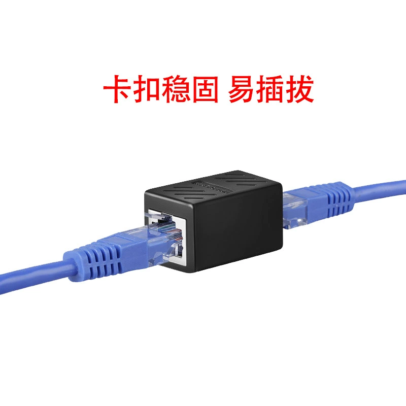 RJ45 сетевой прямой кабель, разъём для компьютера, сетевой кабель-удлинитель, сетевой кабель точка доступа