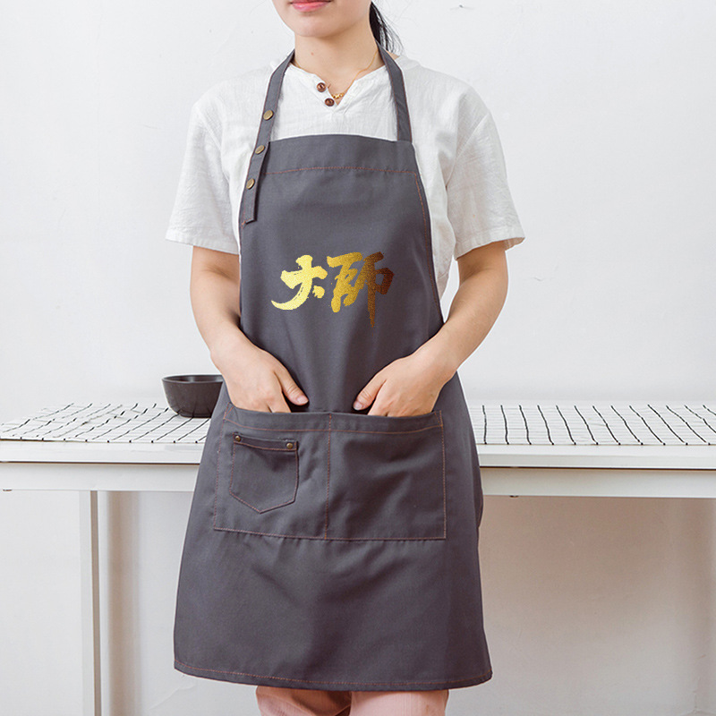 Delantal trabajo imprimible logotipo impresión hogar cocina antiincrustante moda aceite a prueba de aceite restaurante catering publicidad cintura