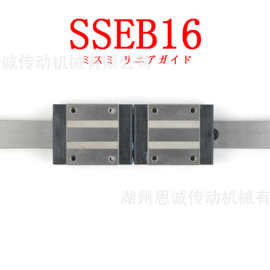 SSEB6 SSEB8 SSEB10 SSEB13 SSEB16 SSEB20直线导轨滑块