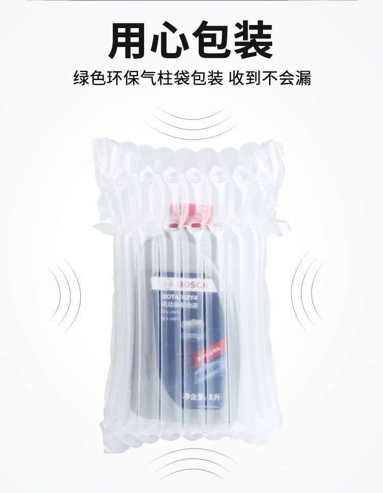 Original Bosch brake fluid is suitable for DOT4 car disc brakes, fully synthetic brake fluid, universal clutch fluid