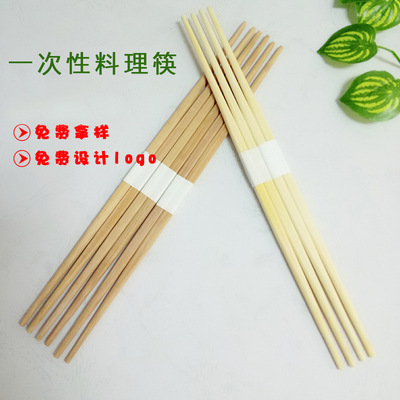 厂家直销创意环保日式餐具 寿司料理两头尖头筷一次性筷定制logo|ru