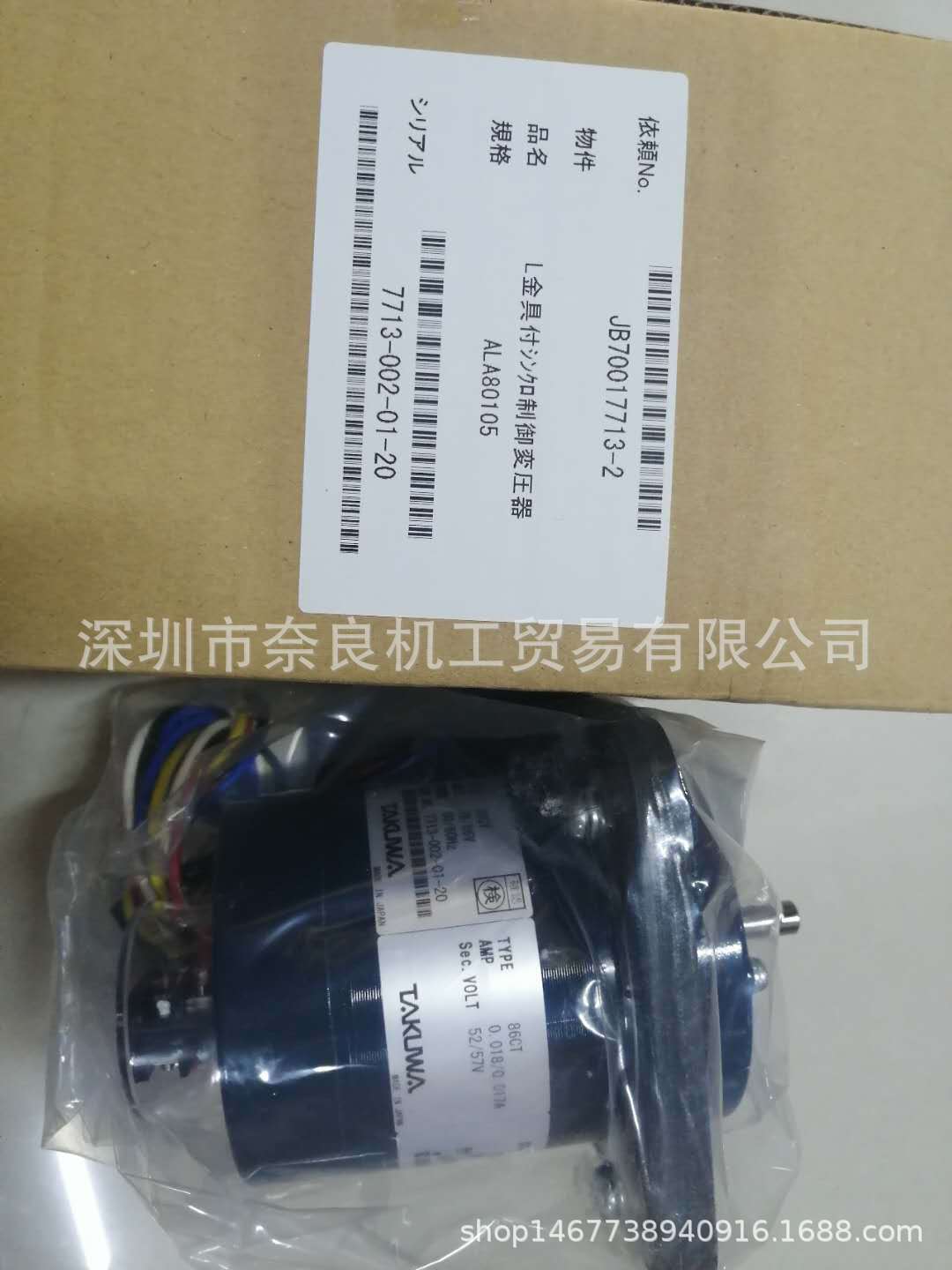 日本拓和TAKUWA同步信号转差器ALA801-05-86CT议价