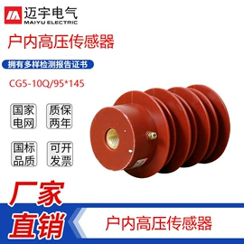 高压断路器;隔离开关;高压熔断器