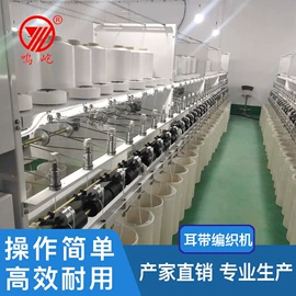 纺机配件;纺纱设备;二手纺织加工