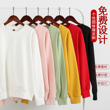 工作服班服外套diy同学聚会棒球服帽衫衣服卫衣定 制印字logo