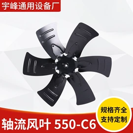 风叶;机械用电动机;风机设备配件