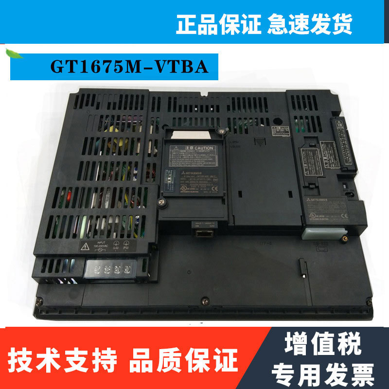 人机界面（触摸屏）GT1575-VTBA
