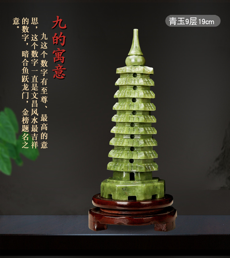 新青玉单塔详情3