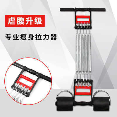 多功能弹簧脚蹬拉力器可调节运动健身扩胸臂力器三用四管拉力器男