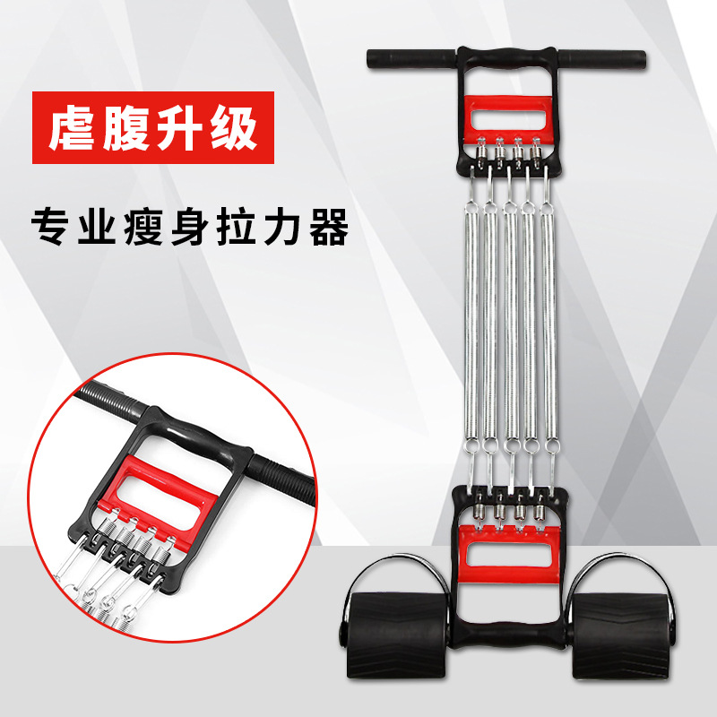 多功能弹簧脚蹬拉力器可调节运动健身扩胸臂力器三用四管拉力器男