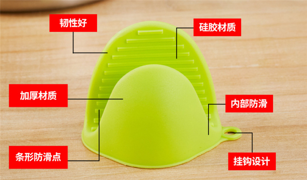 隔热夹-细节图 (20).jpg