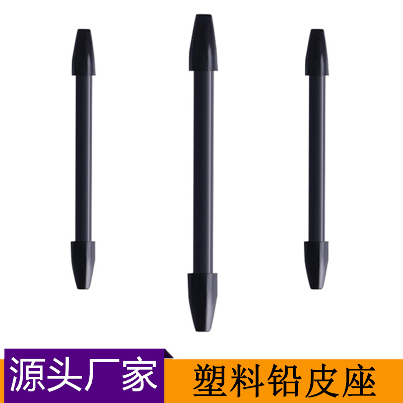 竞技塑料铅皮座散装细铝皮座不易伤线钓鱼铅皮坐线组配件跨境现货