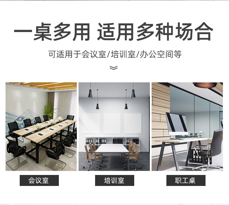 会议桌详情_02.jpg