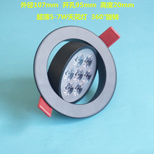 LED天花燈外殼 超薄射燈外殼 開孔95mm高20mm超薄燈體靈活角度