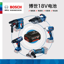 博世原装18V锂电池充电器18V/GBH180/GSB180/GDS18V-EC 300ABR