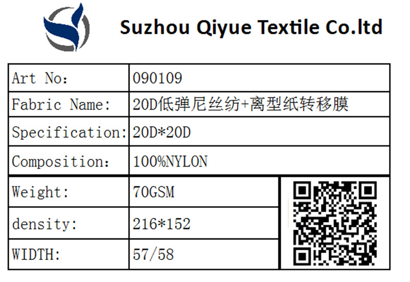 微信截图_20200920145237