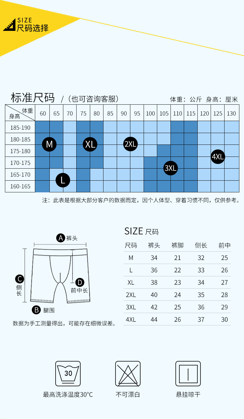 详情_03