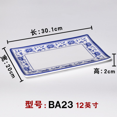 BA23