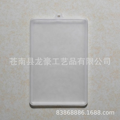 Supply open cover PP Ferrule PP Scrub IC Stuck Plastic Injection molding Cartridge Scrub Bus card sleeve