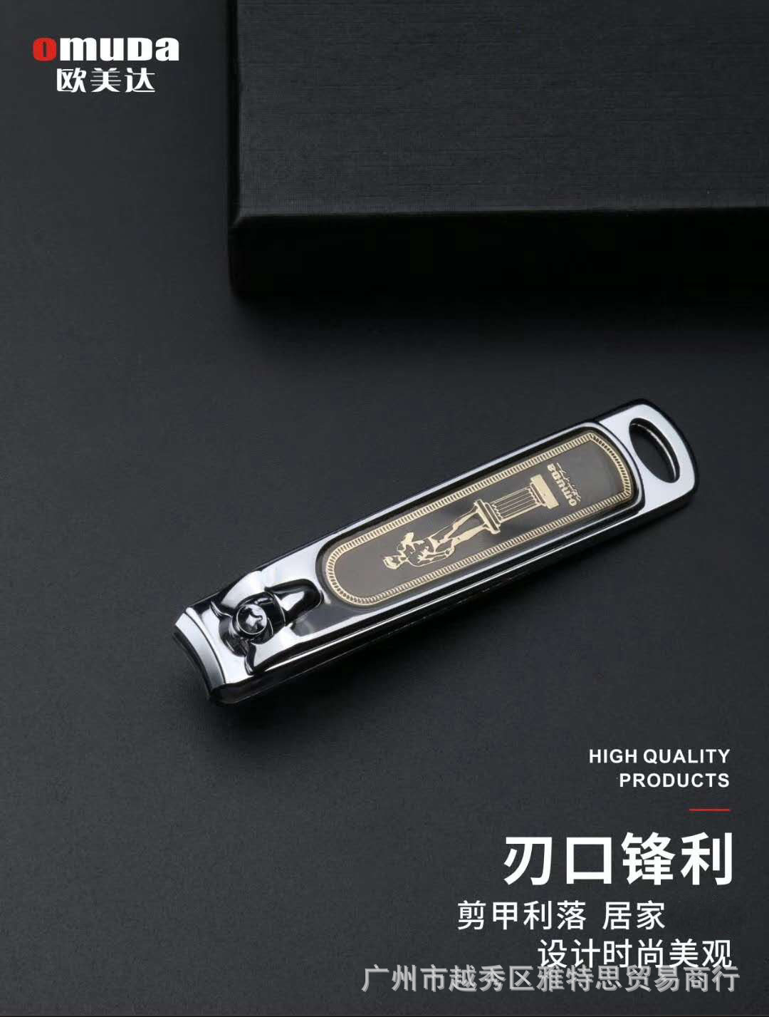 Ohmeda Large nail clippers silvery 3018-2 black 3018-3 Nail cutters Nail clippers Manicure tool