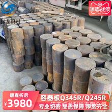 16mnDR/Q345R热扎容器钢板 15mnniDR/Q245R压力容器合金钢板供应