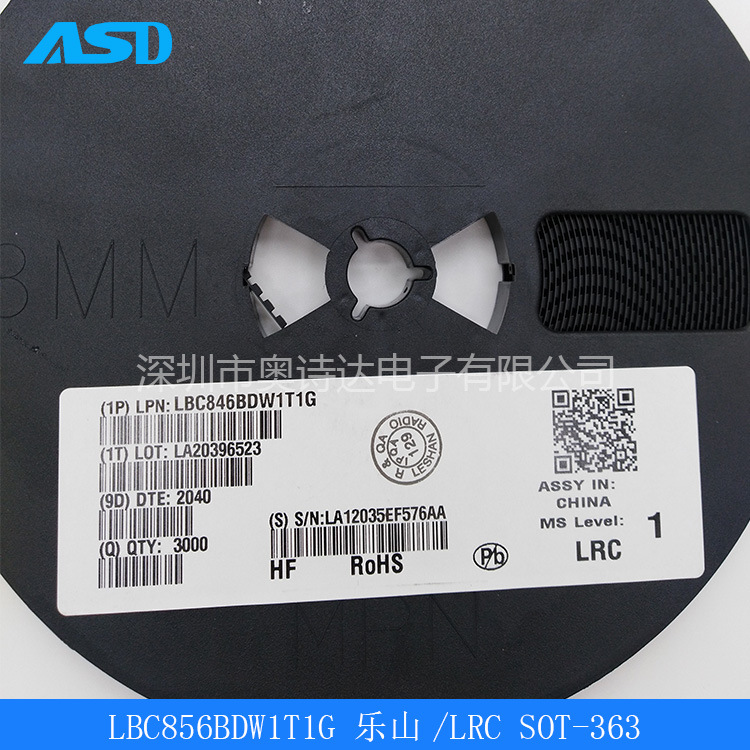 LBC856BDW1T1G 丝印3B 通用三极管 乐山LRC 原装正品 封装SOT-363
