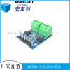 HG7881CP two motor driver module modules