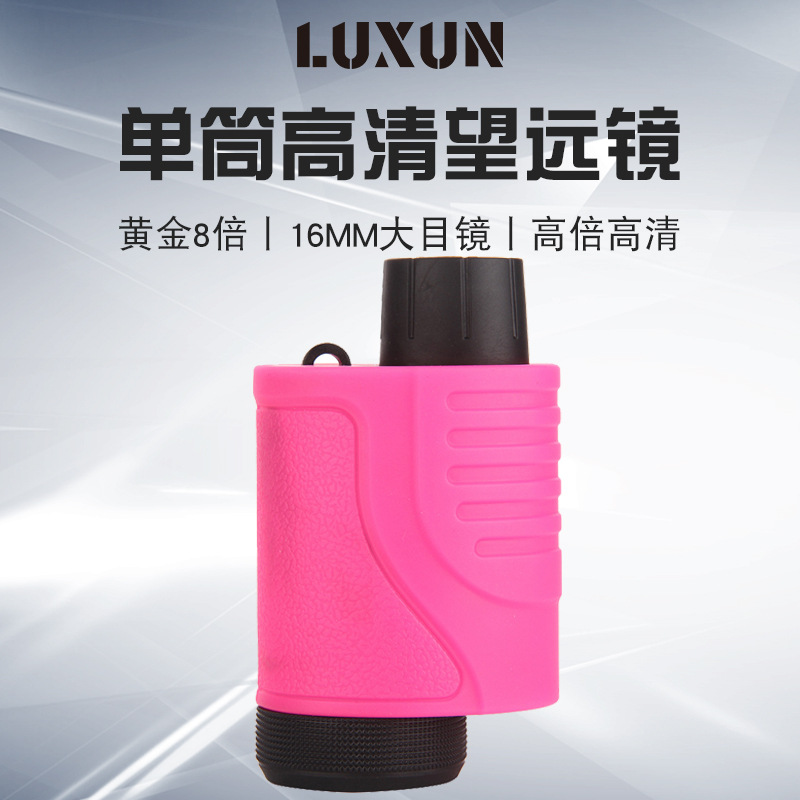 8x25单筒高变倍高倍手持高清绿膜望远镜 便携微光夜视手机望眼镜