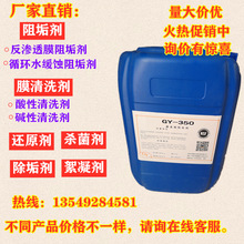 ݸԴ�Ʒ��B͸Ĥ�蹸��  ROĤ���|����ϴ�� ߀ԭ�� ������  ��ɢ��