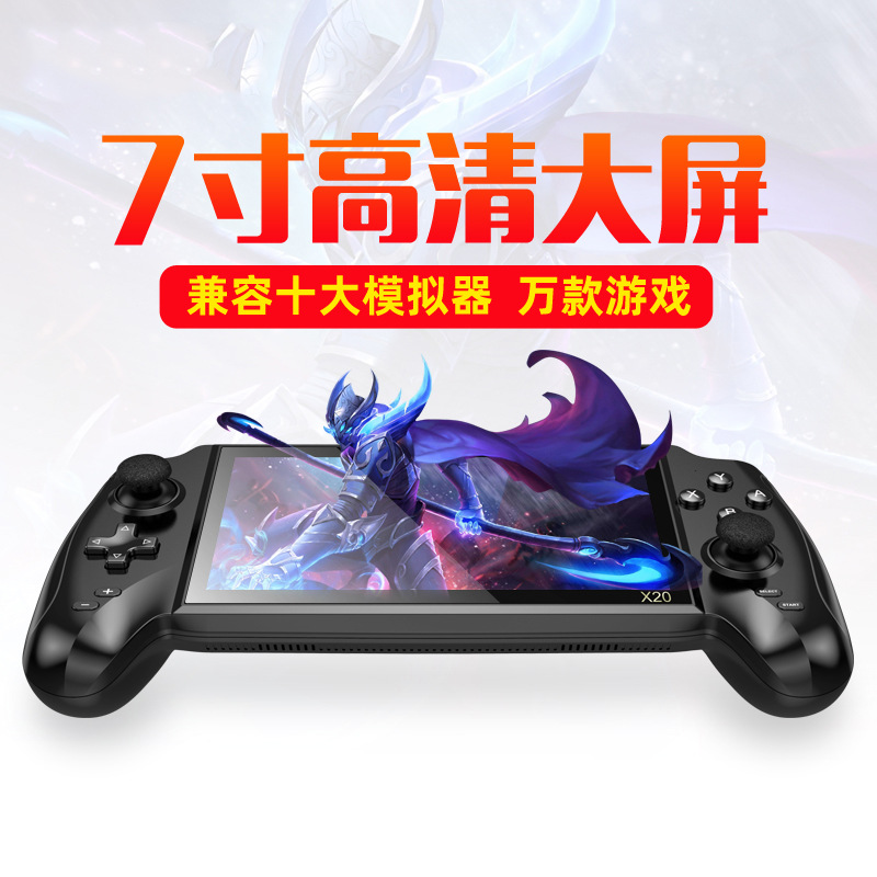 Joystick for double