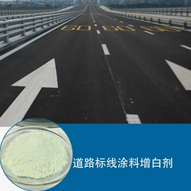 其他合成助剂;其他涂料助剂;发泡剂