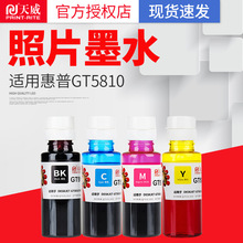 �����m�û���īˮGT51XL GT52 DeskJet GT5810 GT5820��ӡ�ڲ�ɫ