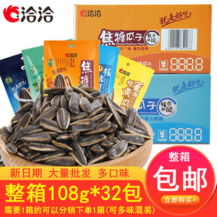 ���]ǢǢ����ɽ����ǡǡ�ٽ����ӿ�����108g*32����؛��ʳ���l