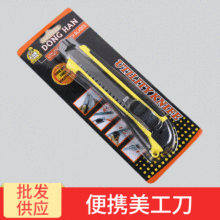 18MM��Я���������  �๦�ܲ�ֽ��ֽ��������ֹ��ߵ�Ƭ ����