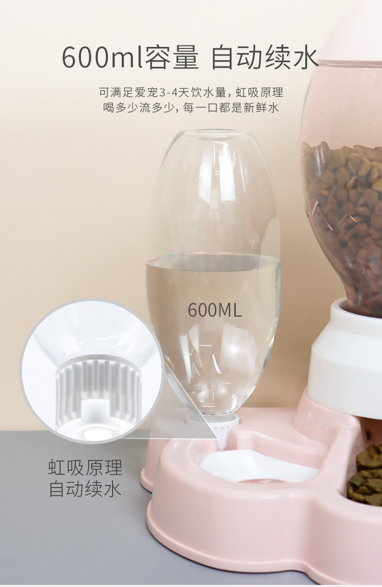 20201119-哈奇宠物喂食饮水器-新款_07.jpg