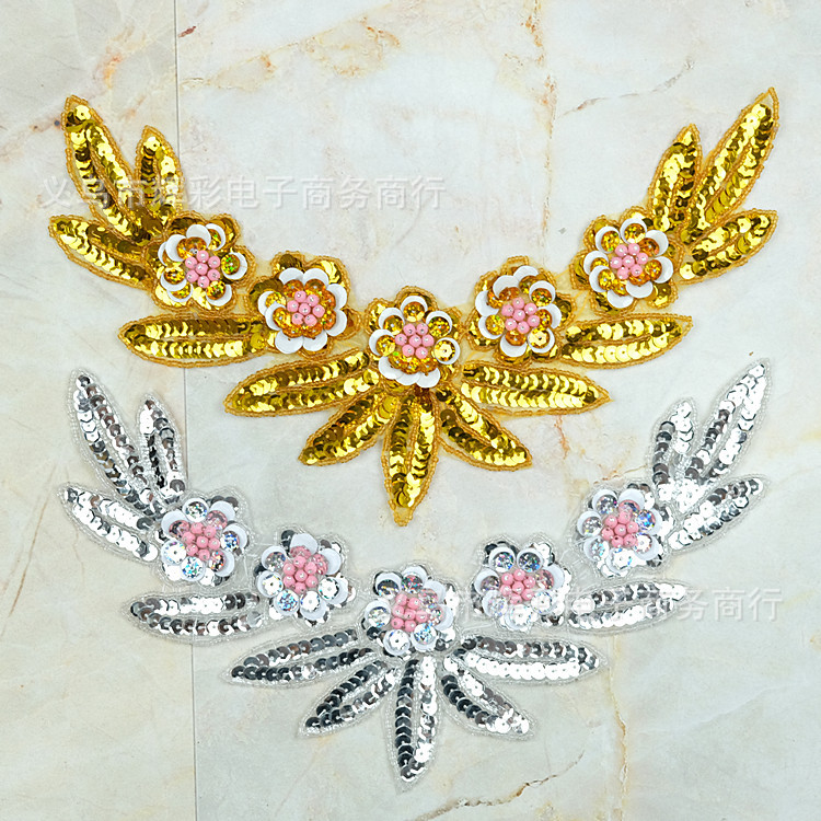 亮片领花舞蹈服装饰珠片花头饰演出服配饰花边辅料【现货批发】