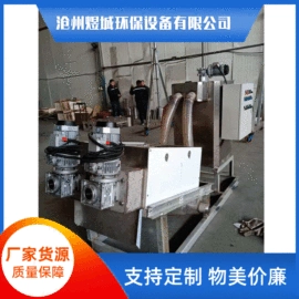 压滤设备;污水处理设备;滤板