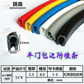 橡胶密封条;机械密封件;密封条