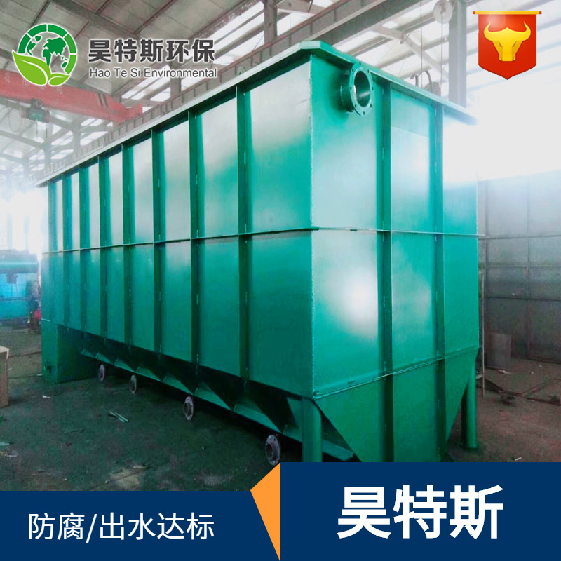 Manufactor supply Inclined tube sedimentation tank Sewage settling tank Efficient Inclined tube Precipitation Water Treatment Equipment