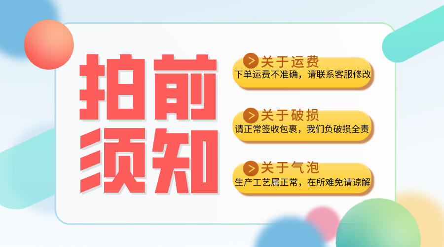 默认标题_横版海报_2020-06-14-0