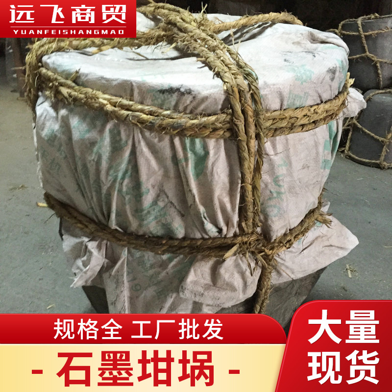 h供应1#至1500#高效节能石墨坩埚