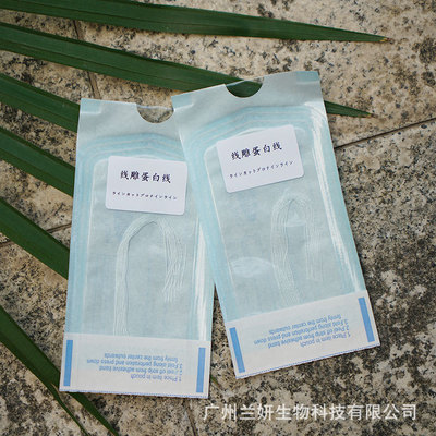 里冰其他螺钉纯银对戒雷达线雕液态无针蛋白线魔力线柔润提拉紧致