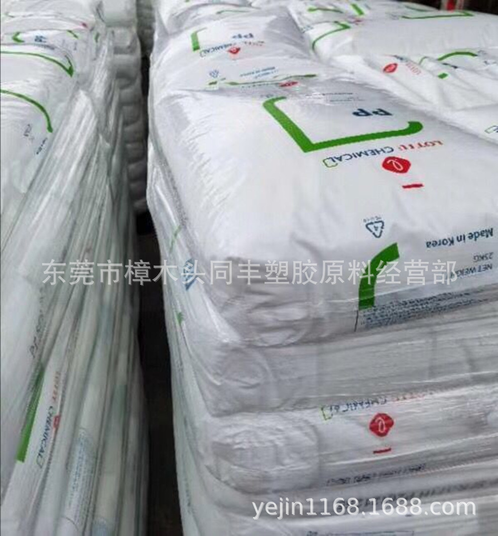 PP 韩国乐天 SFR-171H高融脂 挤出级 纤维级 用于纺粘无纺布 细丝