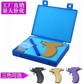 耳钉;饰品配件;其他居家日用