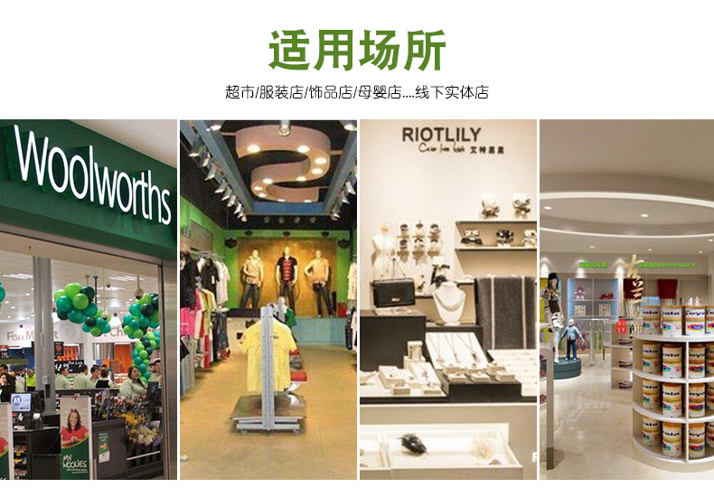 国产防盗贴2019年新模板_07