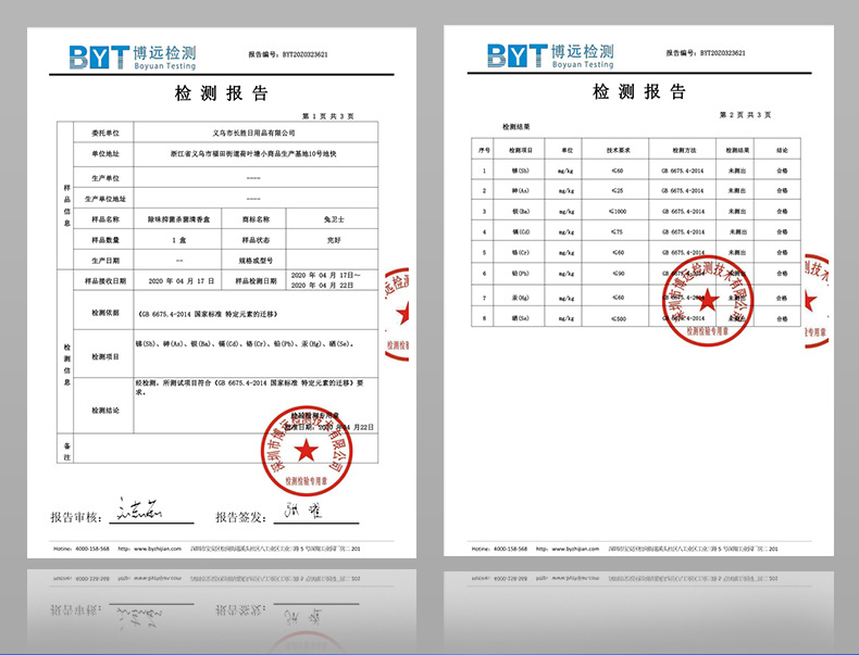 详情改1_05