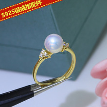 diy手饰材料 S925银戒指配件 手工戒托 半成品指环空托 饰品材料